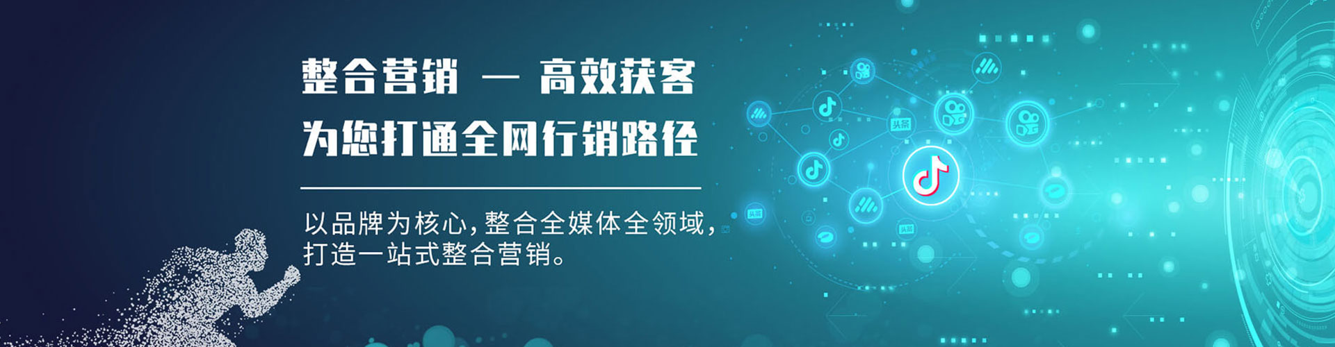 屏东头条信息流