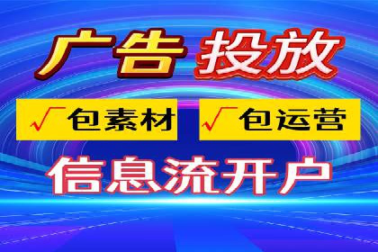 Sem优化公司案例：打造高效广告投放方案